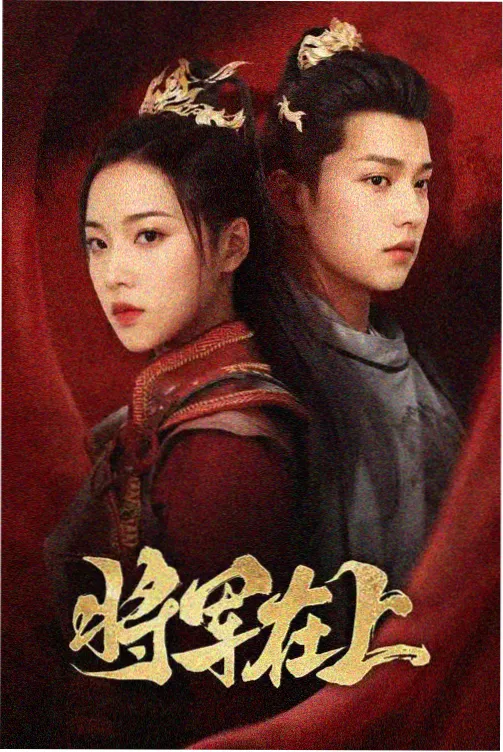 魔鬼恋人 动漫 动画化改编 资讯配图