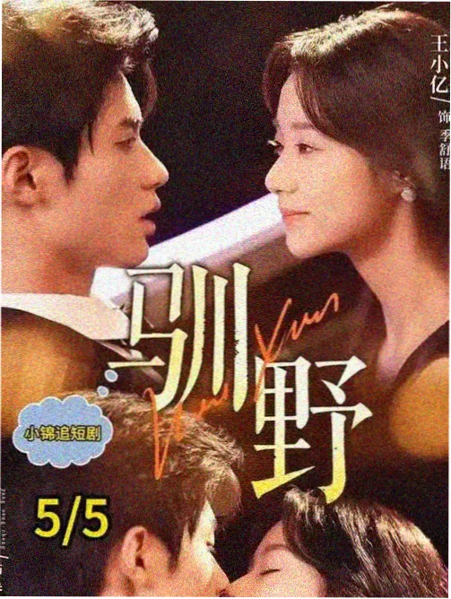 魔鬼恋人 动漫 角色人气变化 资讯配图