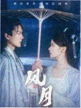 观测榜第三位 无神琉辉 角色图